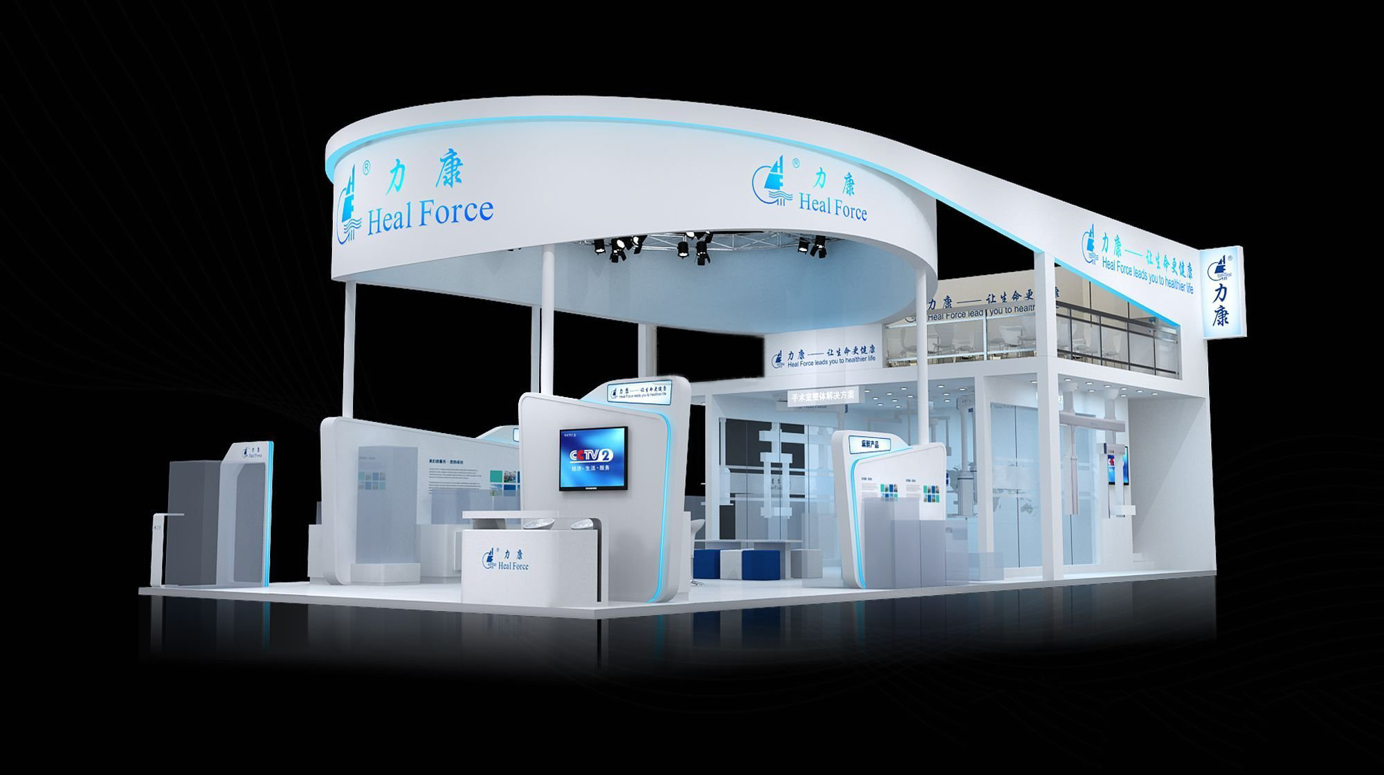 力康生物的全國藥機(jī)展展廳搭建，交由美刻會展完成！