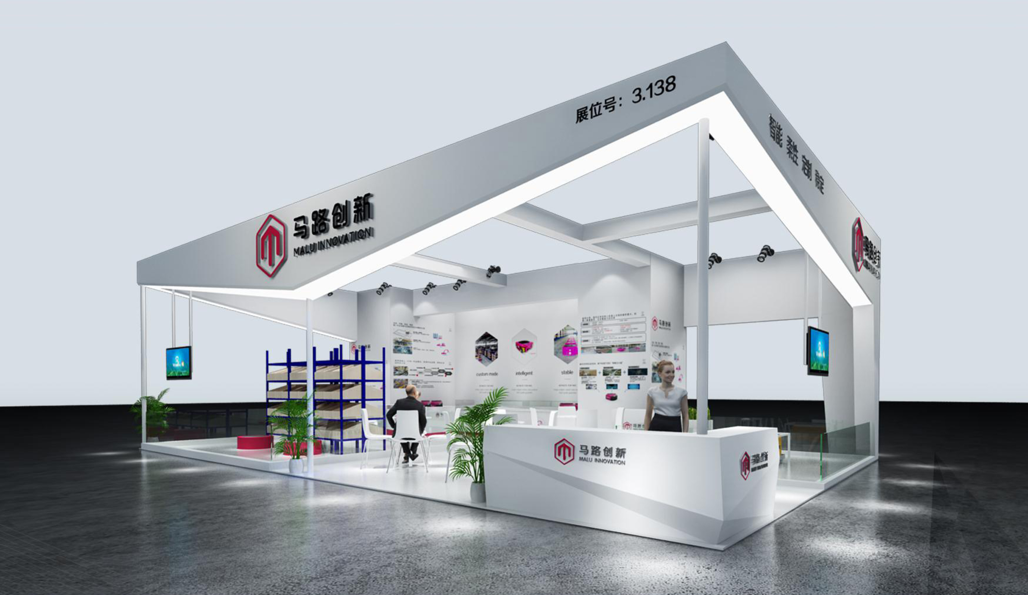 長沙智博會上，美刻展會為錐能機(jī)器人搭建126平方智能展廳