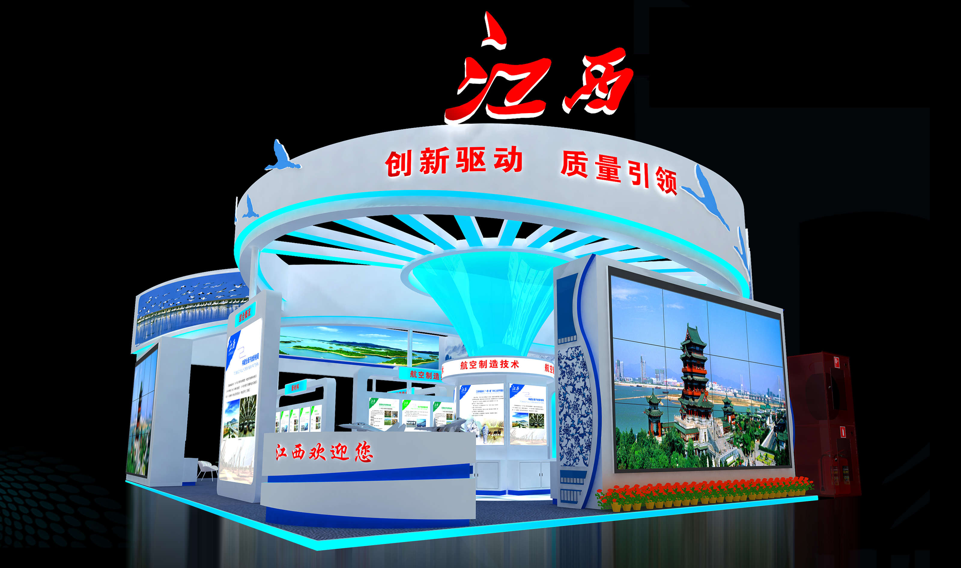中部農(nóng)博會(huì)特裝指定搭建商，為客戶提供展臺(tái)搭建設(shè)計(jì)吸引全場(chǎng)目光