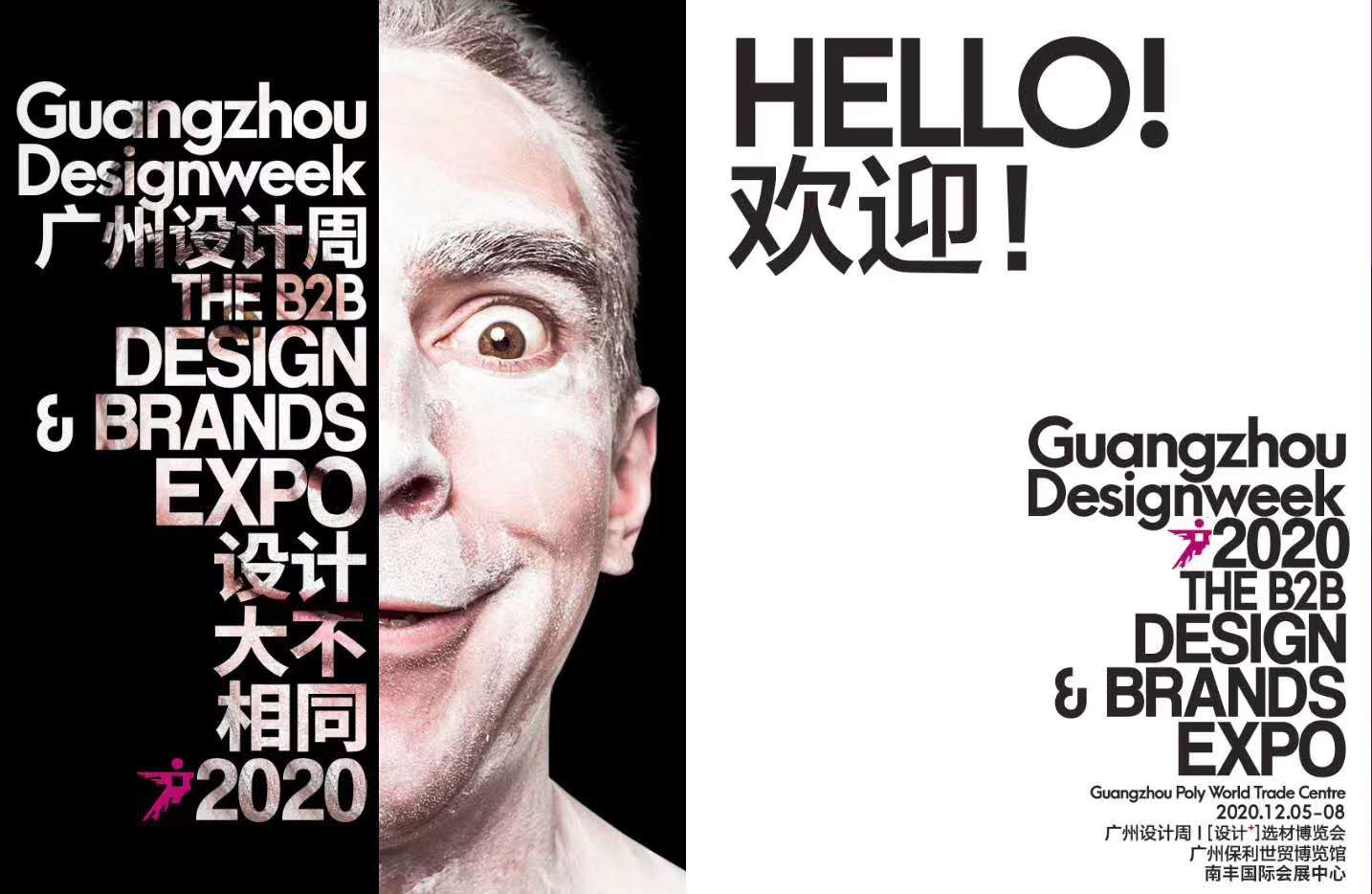 不玩輕奢玩簡(jiǎn)約主義？頂固廣州設(shè)計(jì)周展臺(tái)搭建設(shè)計(jì)理念是什么