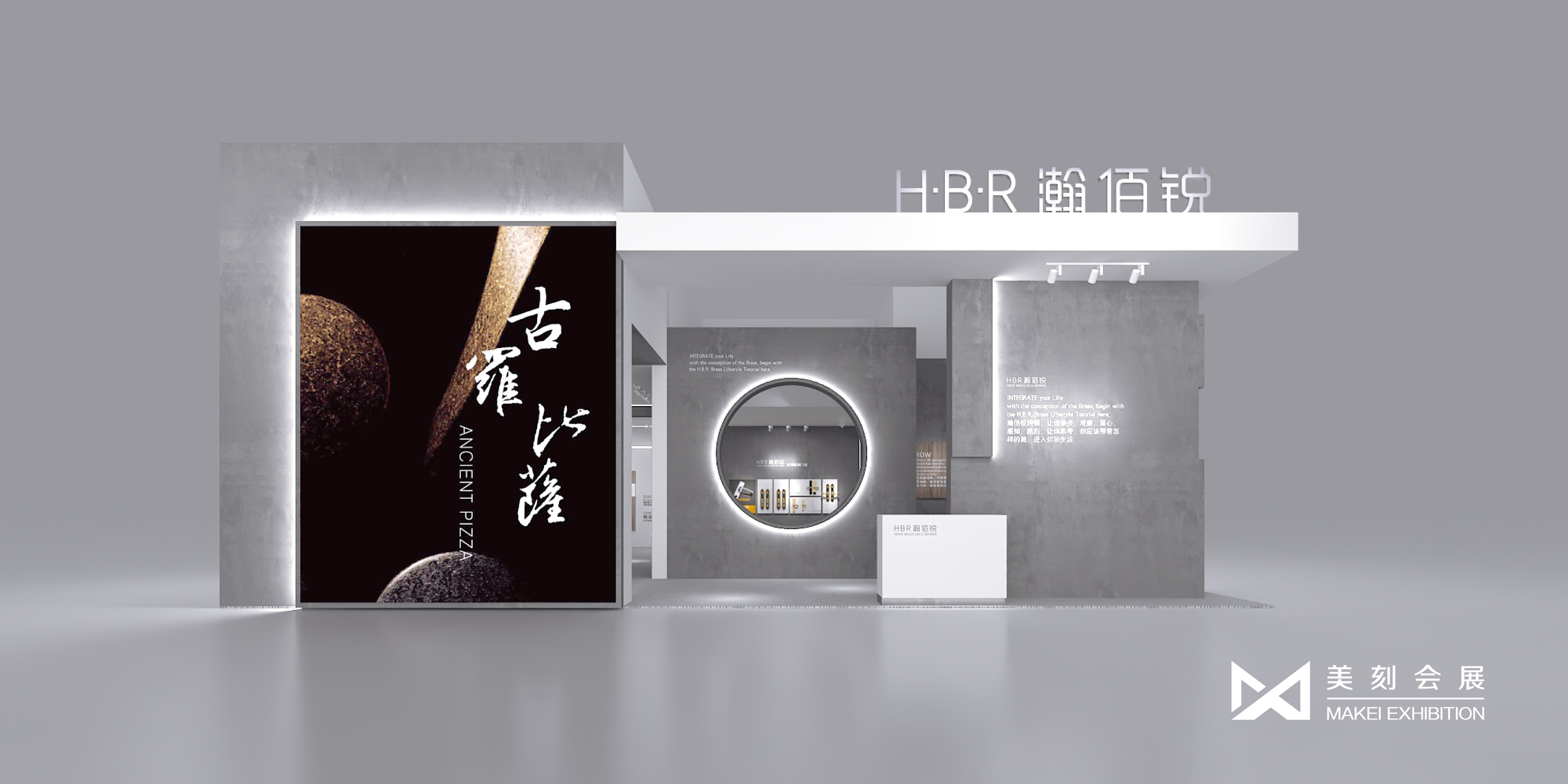 鋁門(mén)窗幕墻展展臺(tái)搭建設(shè)計(jì)，以黑白灰的元素打造高級(jí)感展臺(tái)