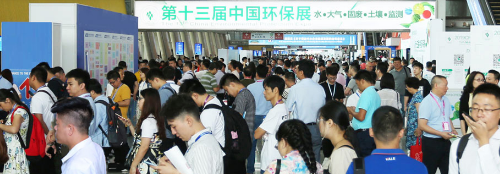2021中國(guó)環(huán)保展展臺(tái)設(shè)計(jì)搭建，參展商的展廳指定搭建商！