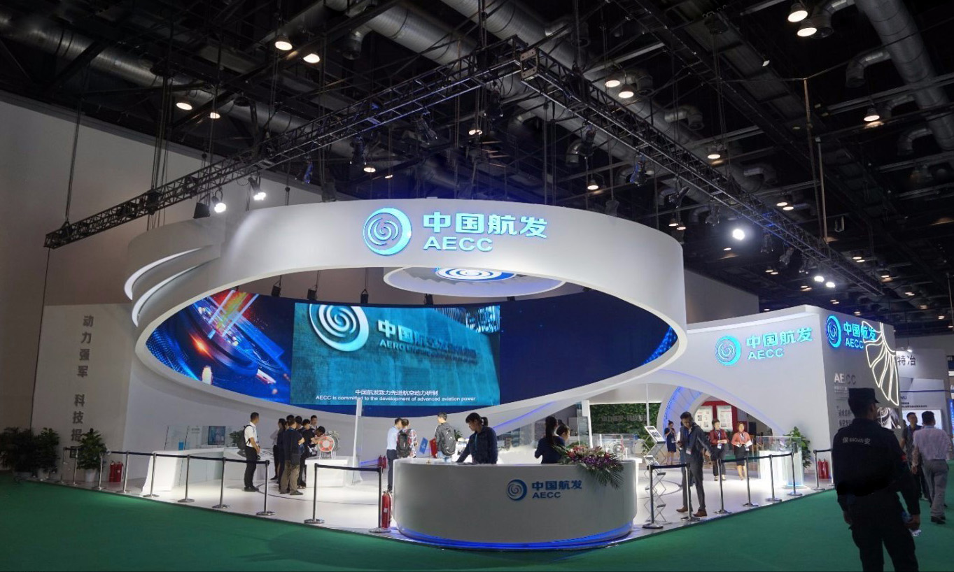 2021長沙通用航空產(chǎn)業(yè)博覽會(huì)展臺(tái)設(shè)計(jì)搭建，參展商的指定展廳搭建商
