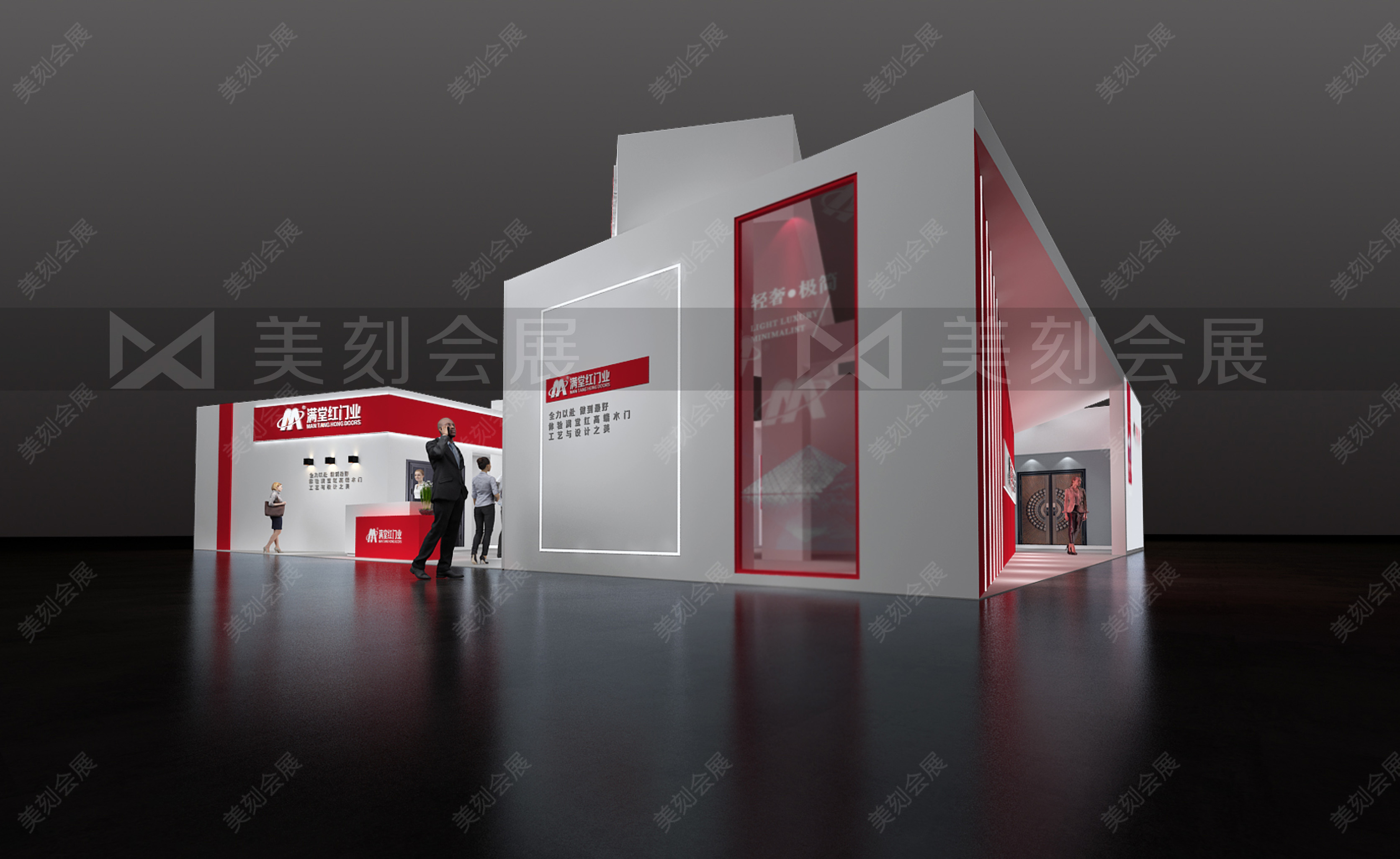 貴陽(yáng)建材家居建博會(huì)展臺(tái)設(shè)計(jì)