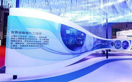 中國國際工業(yè)博覽會展臺設計