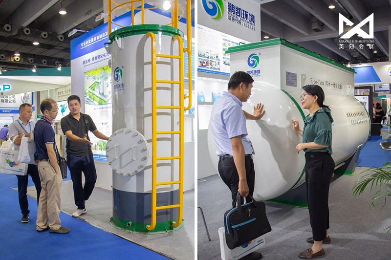 2020第六屆中國環(huán)博會(huì)廣州展(IEEXPO)