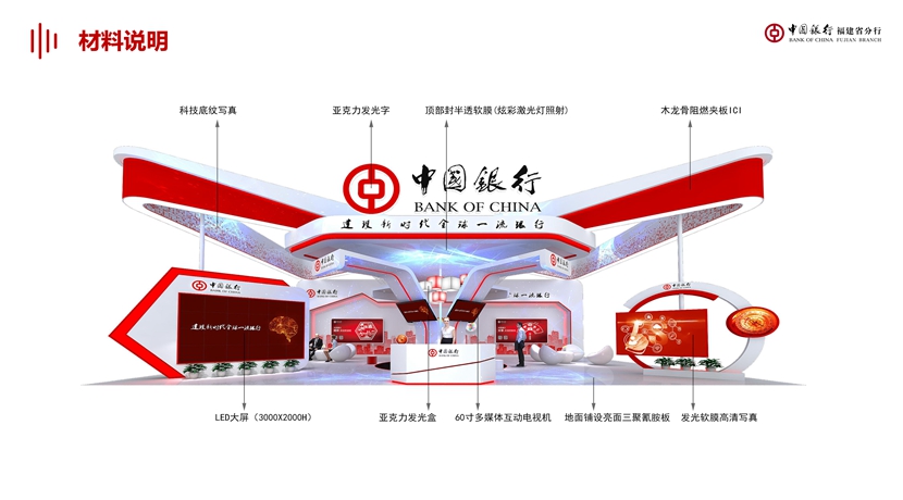 第十六屆中國·海峽項(xiàng)目成果交易會(huì)