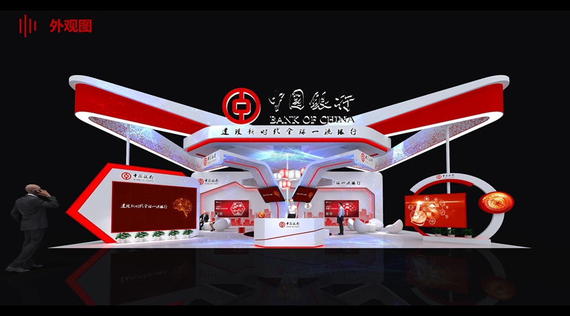 第十六屆中國·海峽項(xiàng)目成果交易會(huì)