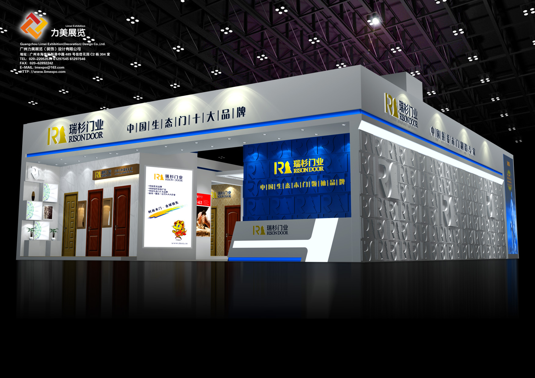 2020第12屆中部（長沙）建材新產(chǎn)品招商暨全屋定制博覽會(huì)—瑞衫門業(yè)