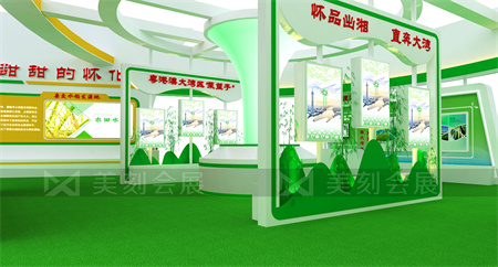 湖南農(nóng)博會展臺設(shè)計