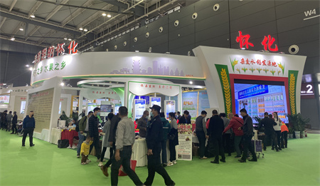 第二十三屆農(nóng)博會展臺設(shè)計