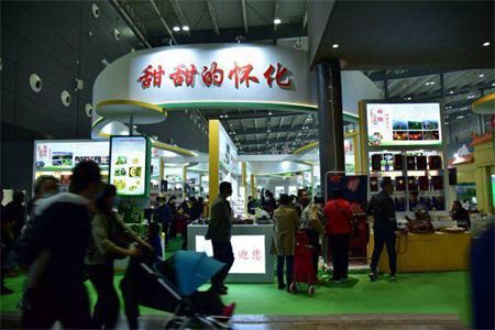 湖南農(nóng)業(yè)博覽會展會設(shè)計