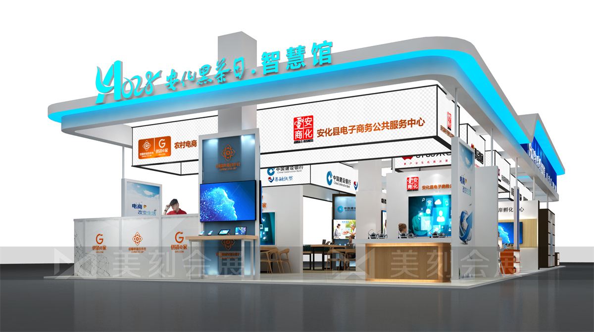 第五屆黑茶文化旅游節(jié)展臺(tái)設(shè)計(jì)方案，黑茶文化節(jié)展會(huì)布置效果圖