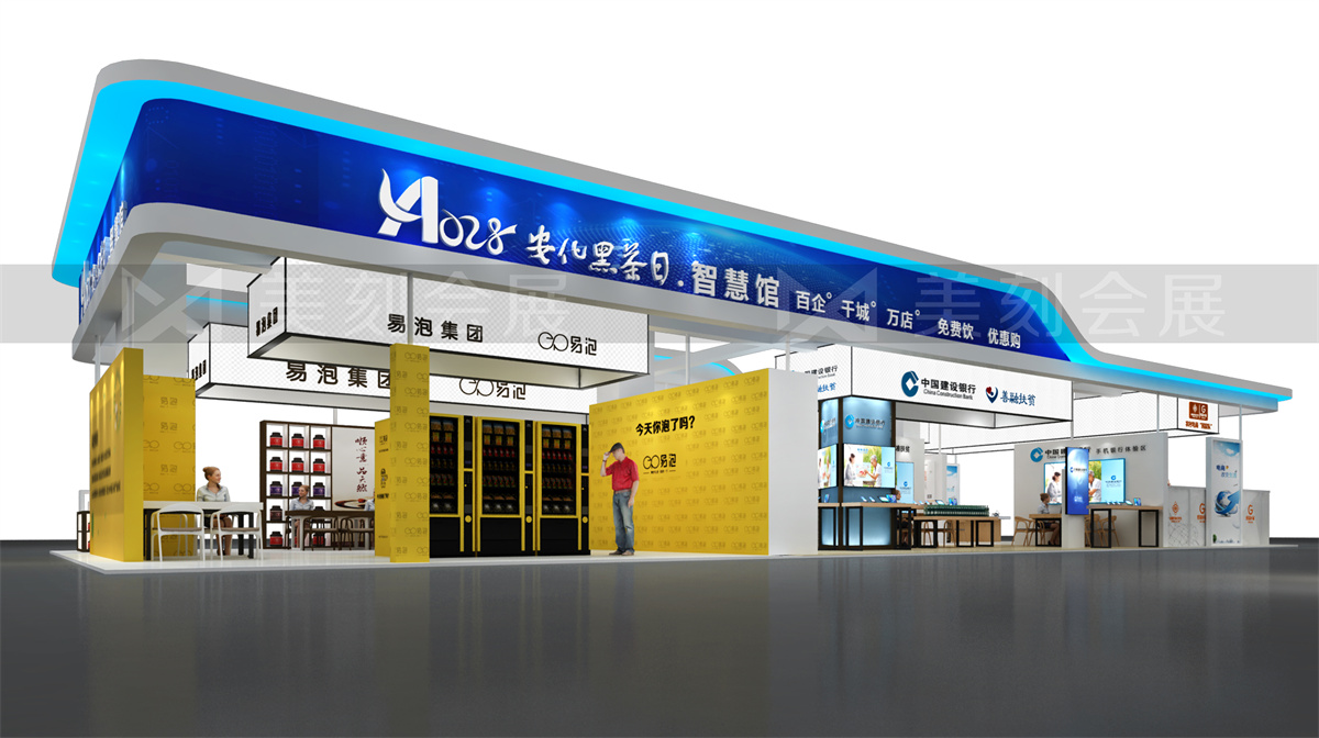 第五屆黑茶文化旅游節(jié)展臺(tái)設(shè)計(jì)方案，黑茶文化節(jié)展會(huì)布置效果圖